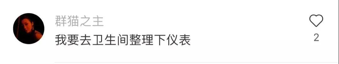 这就是传说中的郑女士吗? 这就是传说中的郑女士吗?