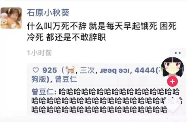 这就是传说中的郑女士吗? 这就是传说中的郑女士吗?