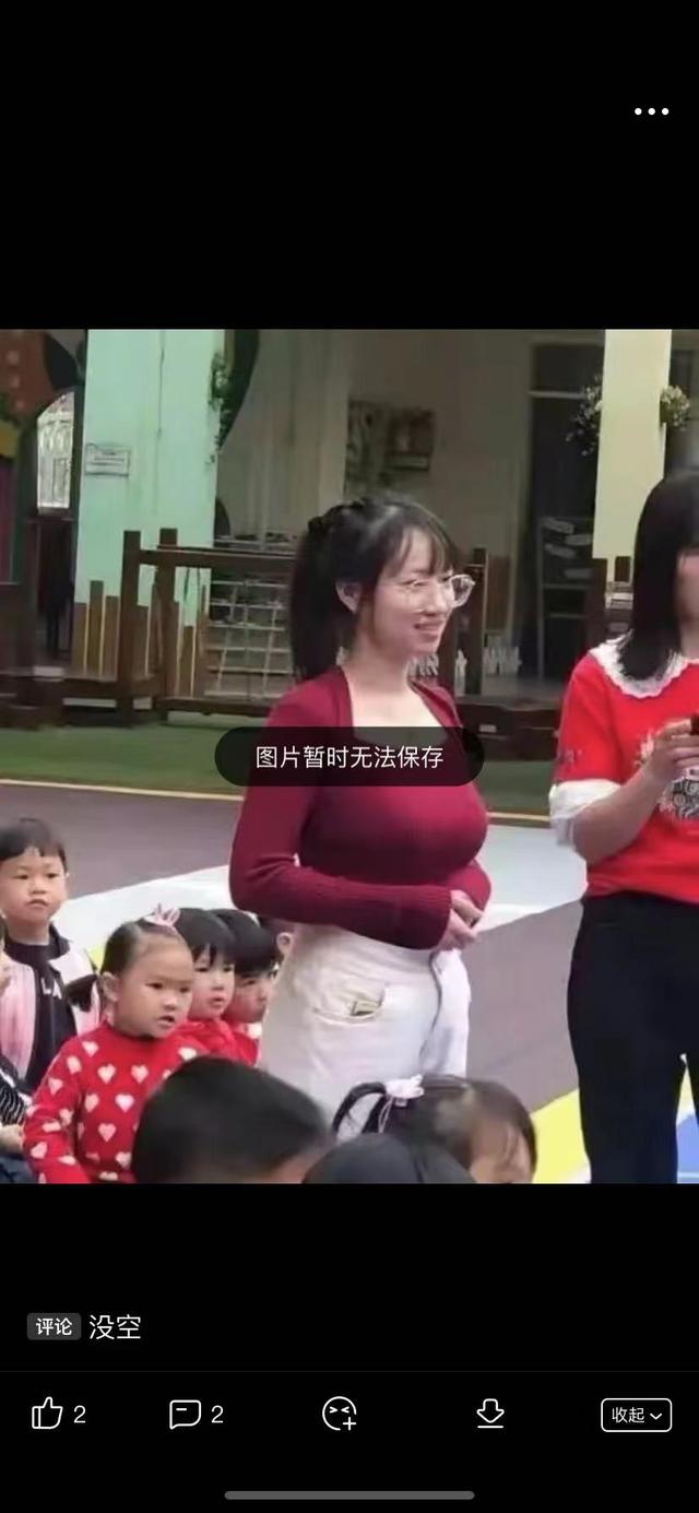 这就是传说中的郑女士吗? 这就是传说中的郑女士吗?