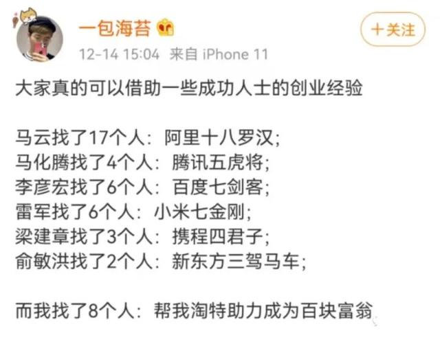 这就是传说中的郑女士吗? 这就是传说中的郑女士吗?