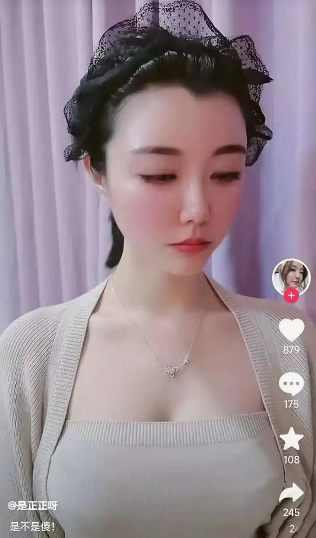 这就是传说中的郑女士吗? 这就是传说中的郑女士吗?