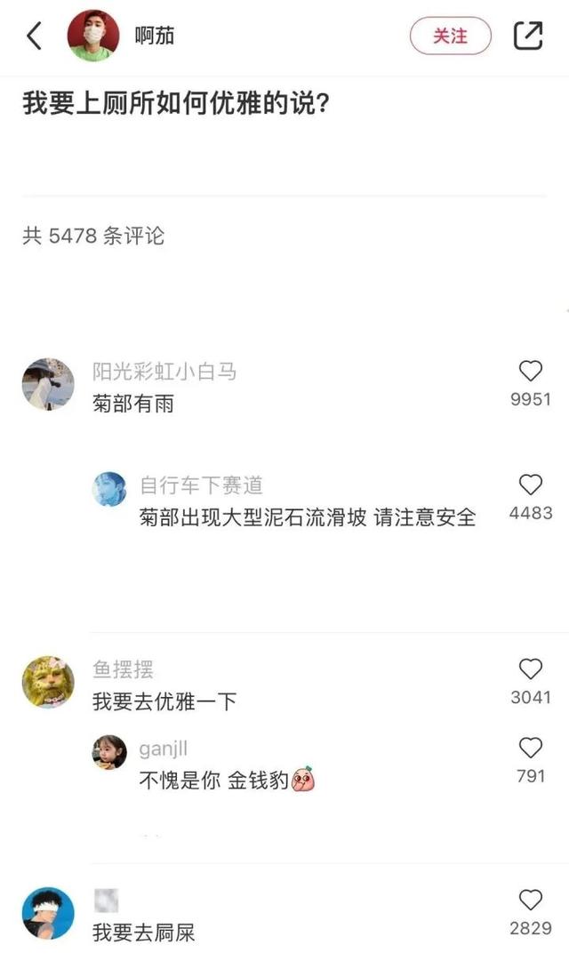 这就是传说中的郑女士吗? 这就是传说中的郑女士吗?