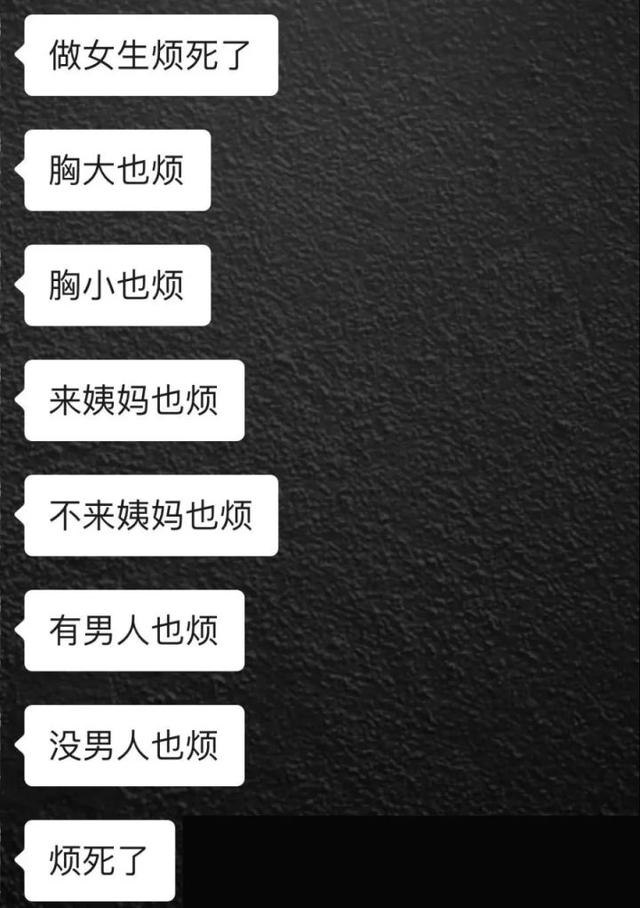 这就是传说中的郑女士吗? 这就是传说中的郑女士吗?