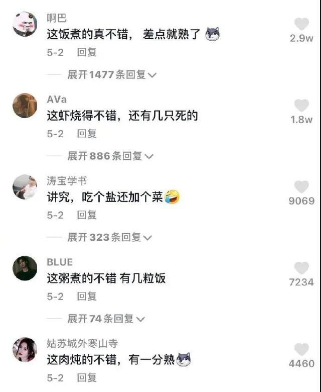 这就是传说中的郑女士吗? 这就是传说中的郑女士吗?