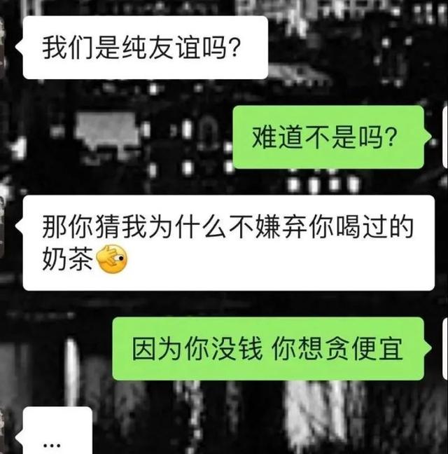 这就是传说中的郑女士吗? 这就是传说中的郑女士吗?