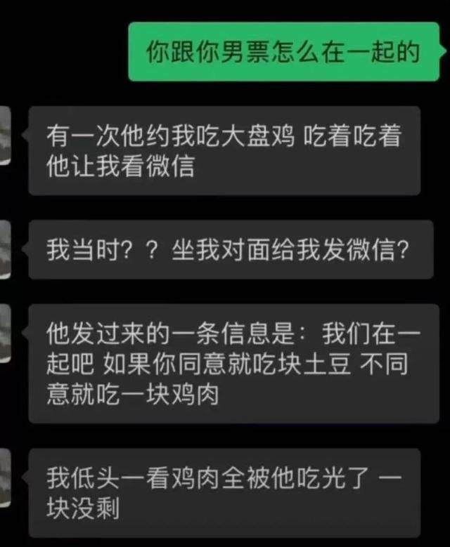 这就是传说中的郑女士吗? 这就是传说中的郑女士吗?