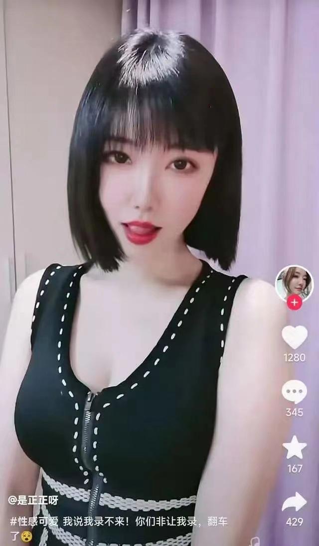 这就是传说中的郑女士吗? 这就是传说中的郑女士吗?