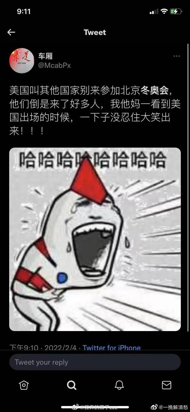 网友们压箱底的沙雕动图,哈哈哈笑不活了 网友们压箱底的沙雕动图,哈哈哈笑不活了