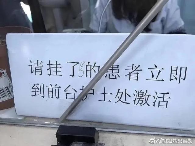 网友们压箱底的沙雕动图，哈哈哈笑不活了