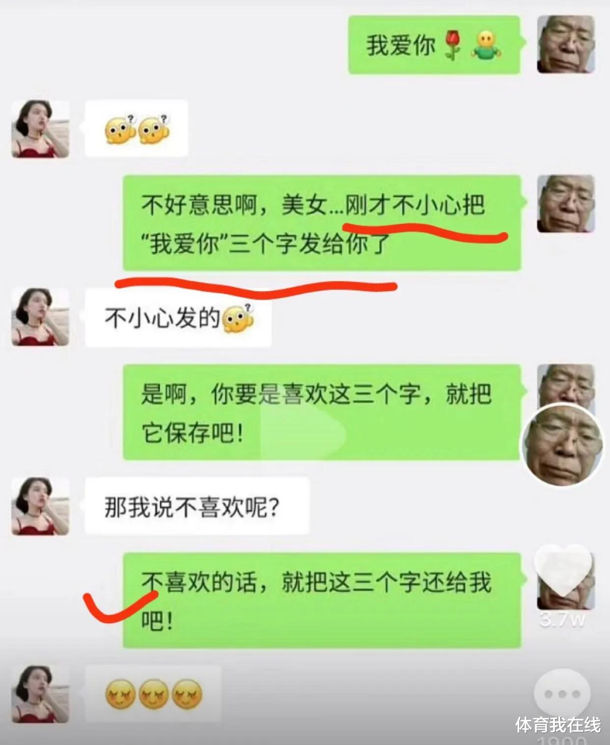 神回复:朋友老是被骂牙签,想换个名字,应该叫什么? 神回复:朋友老是被骂牙签,想换个名字,应该叫什么?