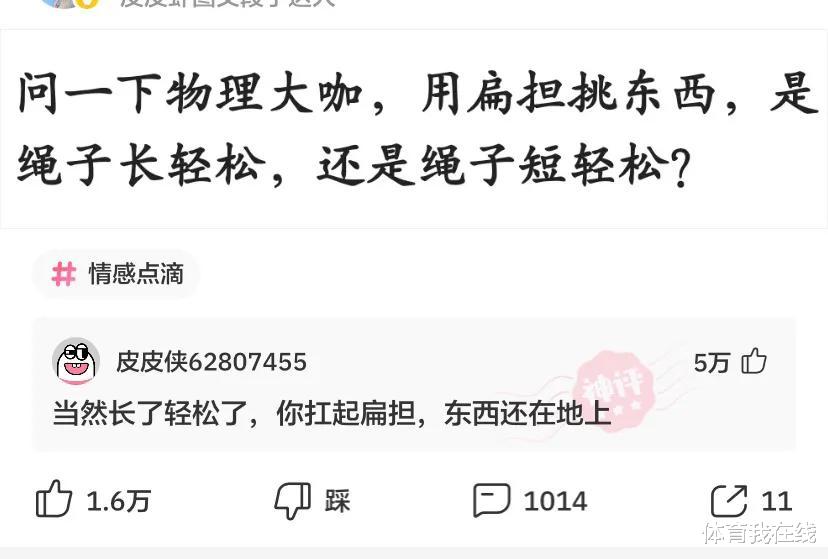 神回复:朋友老是被骂牙签,想换个名字,应该叫什么? 神回复:朋友老是被骂牙签,想换个名字,应该叫什么?