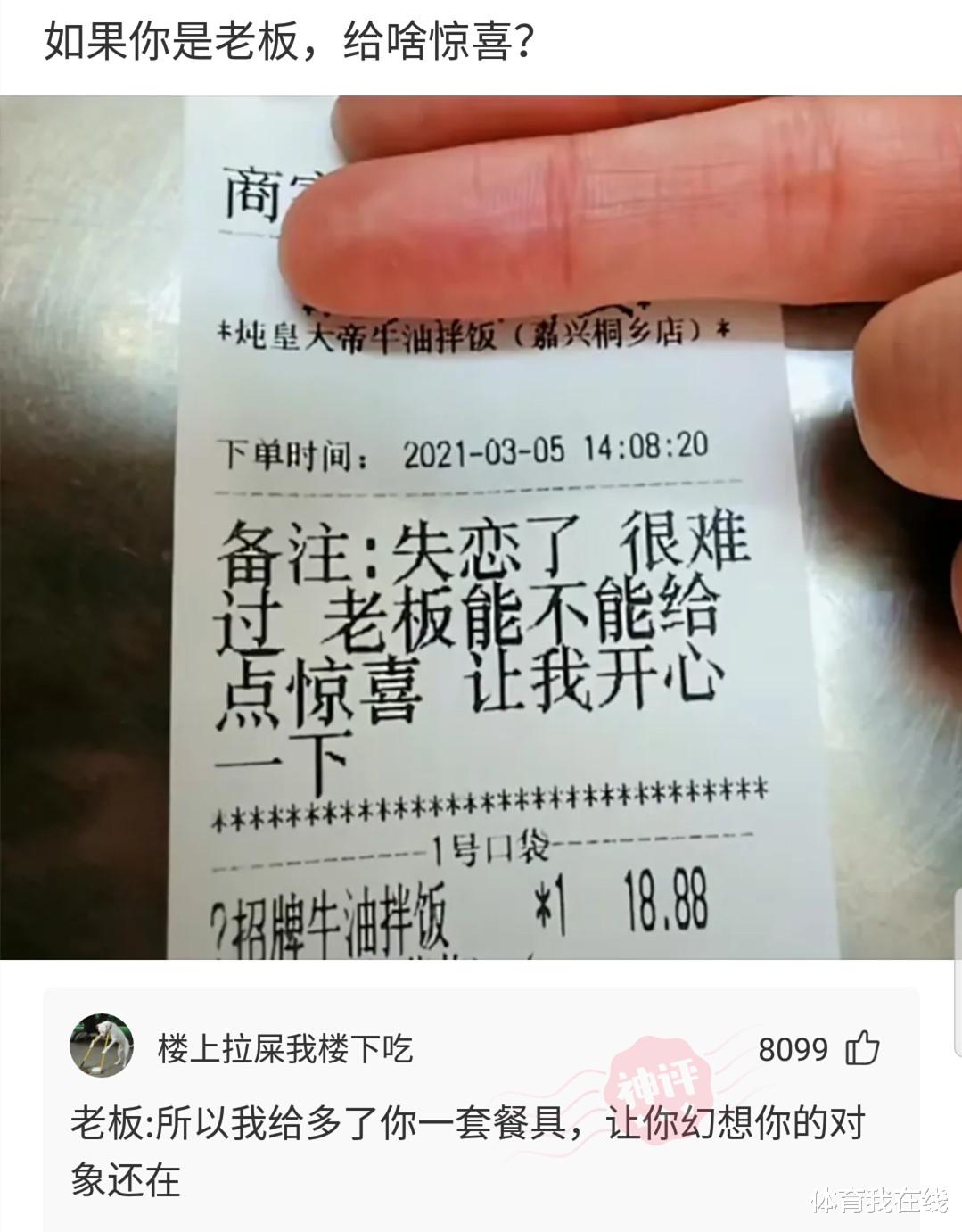 神回复:朋友老是被骂牙签,想换个名字,应该叫什么? 神回复:朋友老是被骂牙签,想换个名字,应该叫什么?