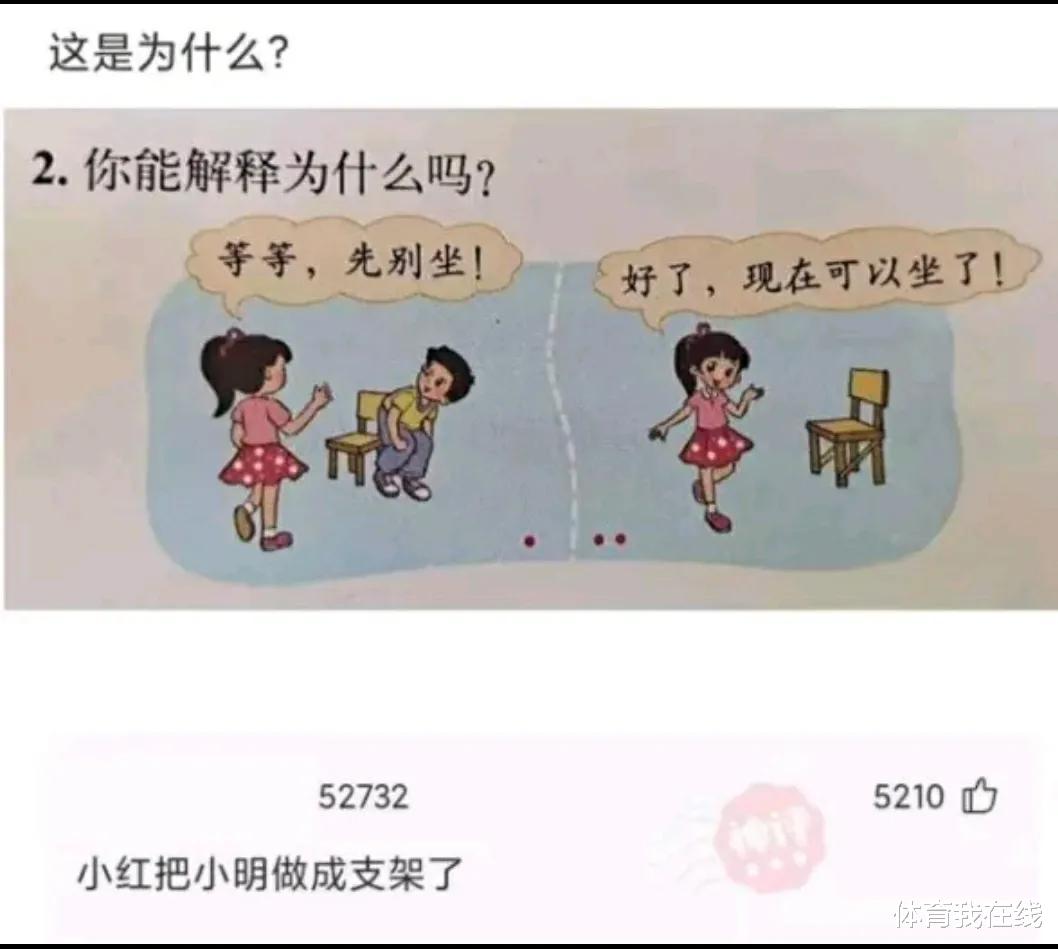 神回复：朋友老是被骂牙签，想换个名字，应该叫什么？