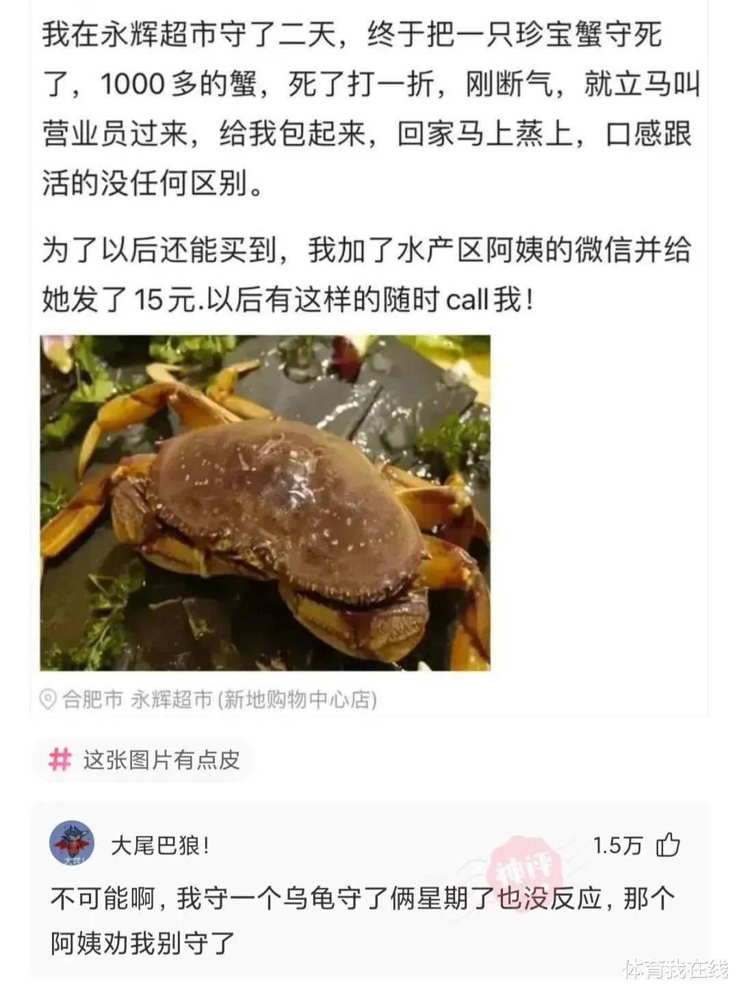 神回复：朋友老是被骂牙签，想换个名字，应该叫什么？