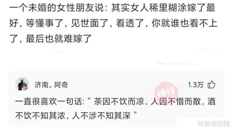 神回复:朋友老是被骂牙签,想换个名字,应该叫什么? 神回复:朋友老是被骂牙签,想换个名字,应该叫什么?