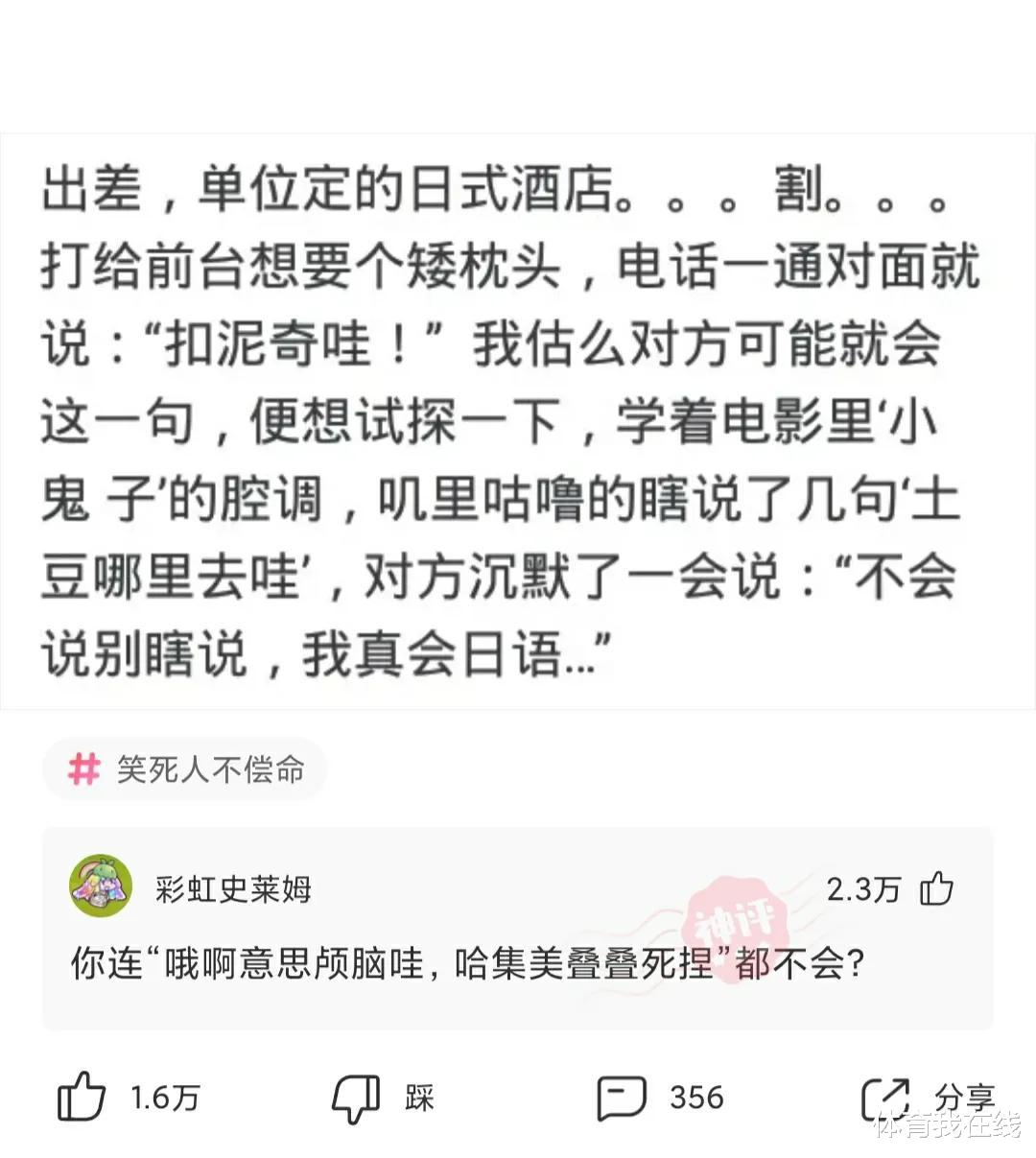 神回复：朋友老是被骂牙签，想换个名字，应该叫什么？