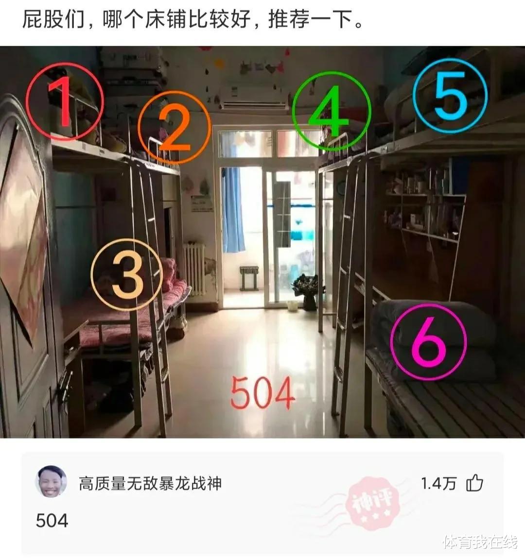 神回复:朋友老是被骂牙签,想换个名字,应该叫什么? 神回复:朋友老是被骂牙签,想换个名字,应该叫什么?