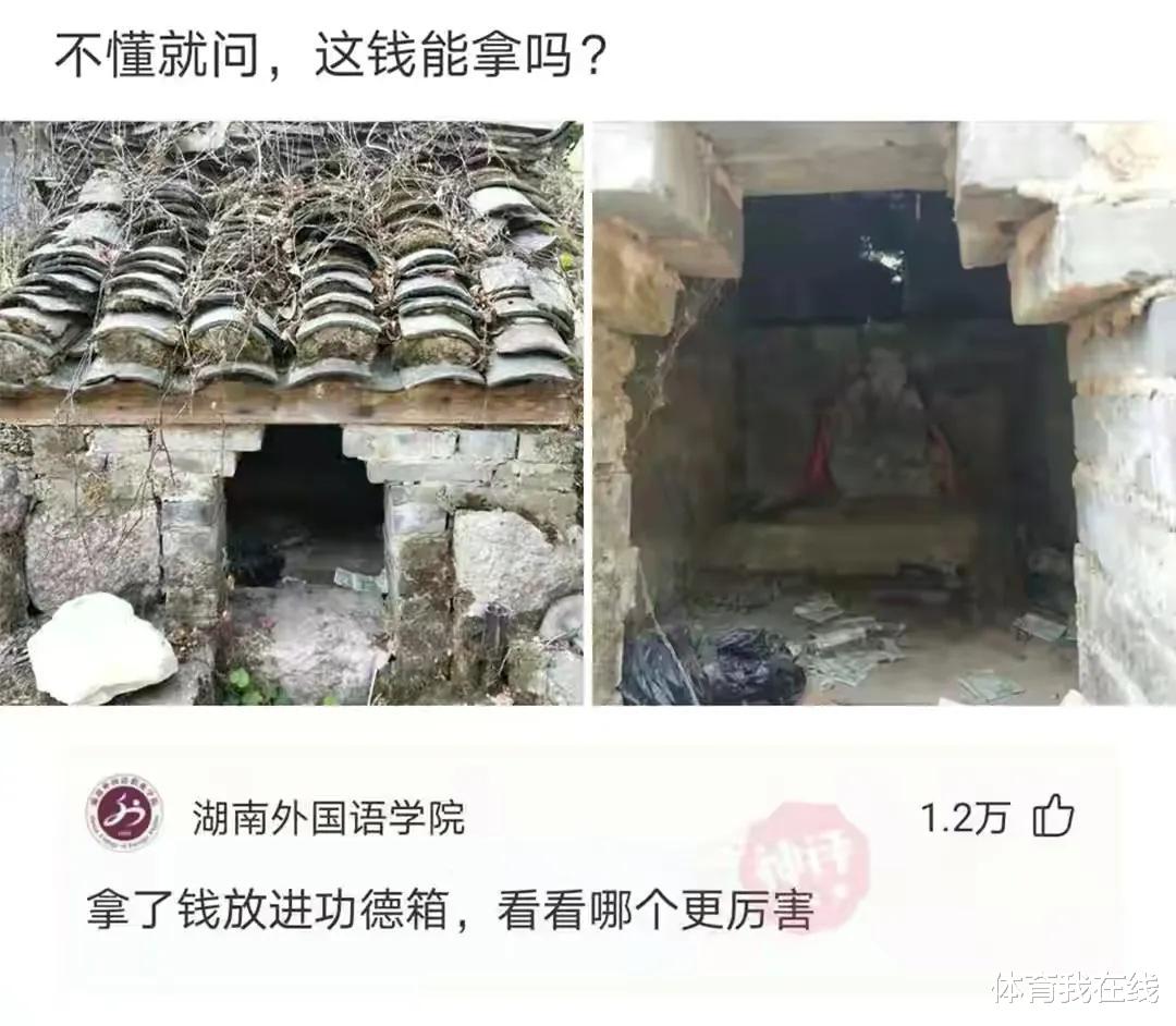 神回复:朋友老是被骂牙签,想换个名字,应该叫什么? 神回复:朋友老是被骂牙签,想换个名字,应该叫什么?