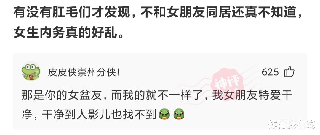 神回复:朋友老是被骂牙签,想换个名字,应该叫什么? 神回复:朋友老是被骂牙签,想换个名字,应该叫什么?