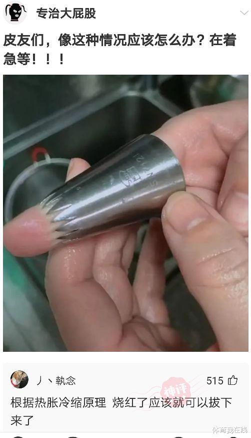神回复:朋友老是被骂牙签,想换个名字,应该叫什么? 神回复:朋友老是被骂牙签,想换个名字,应该叫什么?