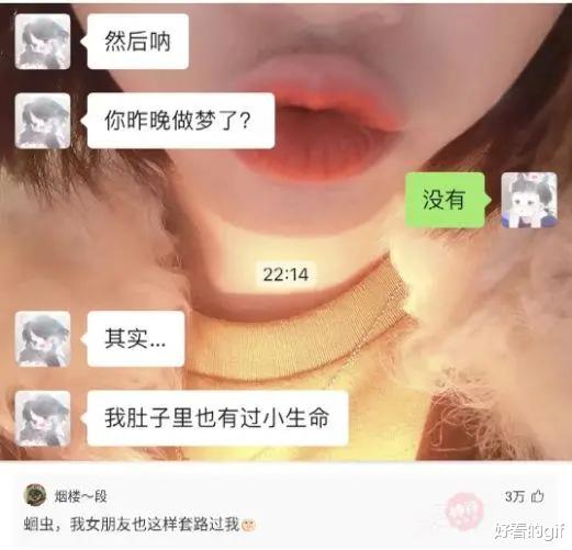 神回复:苏神永远滴神,一秒十米是什么概念? 神回复:苏神永远滴神,一秒十米是什么概念?