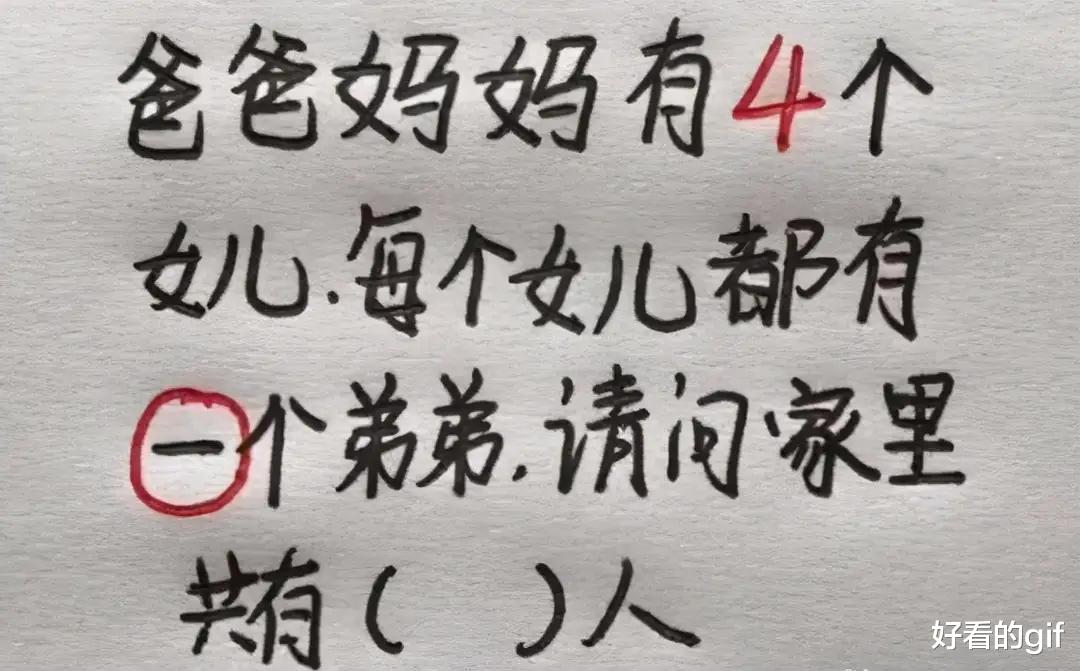 神回复：苏神永远滴神，一秒十米是什么概念？