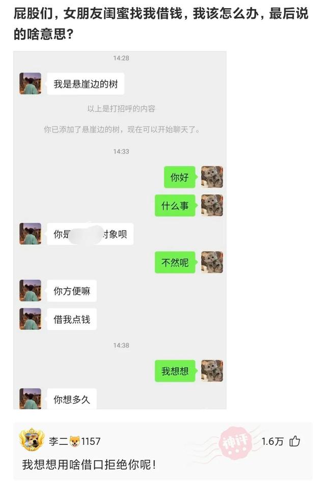 每日神回复:地铁上遇到美女,怎么才能引起她的注意? 每日神回复:地铁上遇到美女,怎么才能引起她的注意?
