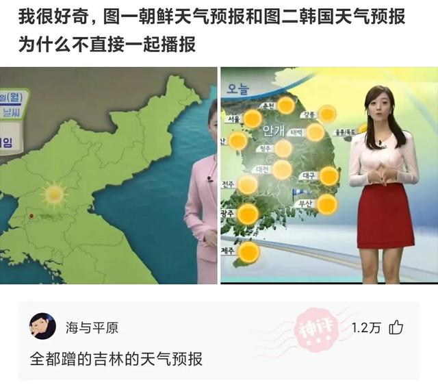 每日神回复:地铁上遇到美女,怎么才能引起她的注意? 每日神回复:地铁上遇到美女,怎么才能引起她的注意?