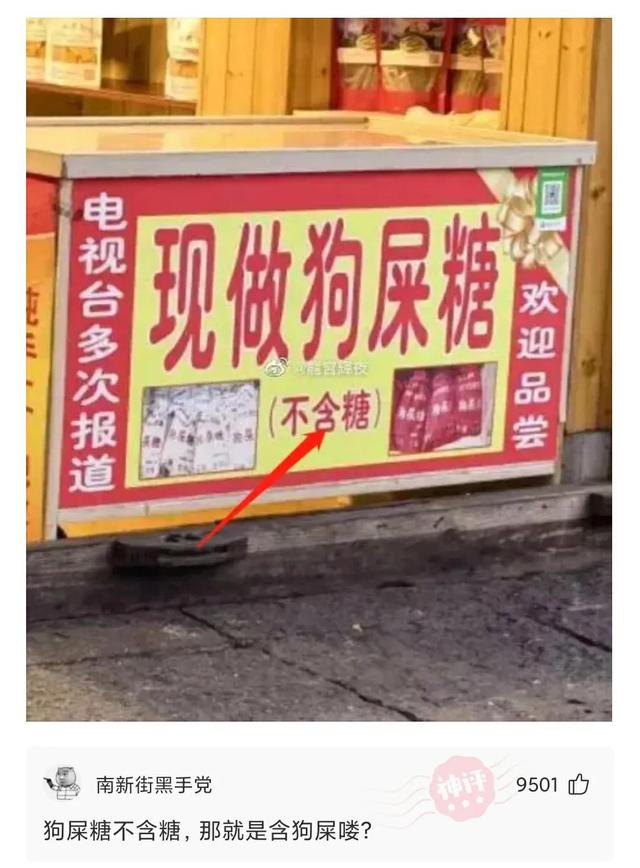 每日神回复:地铁上遇到美女,怎么才能引起她的注意? 每日神回复:地铁上遇到美女,怎么才能引起她的注意?