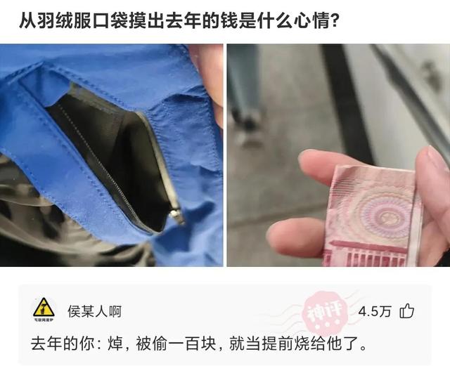 每日神回复:地铁上遇到美女,怎么才能引起她的注意? 每日神回复:地铁上遇到美女,怎么才能引起她的注意?
