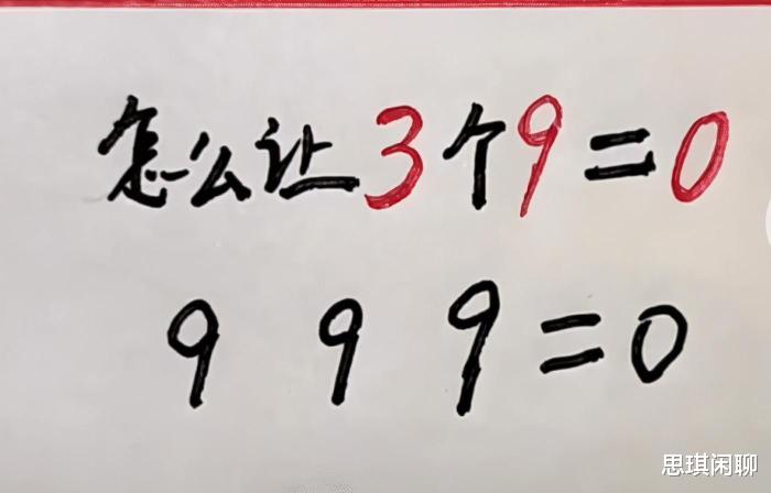 神回复：花果山白宫出售，总价120亿，便宜点我就买了