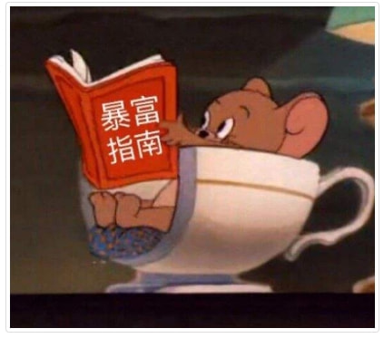 轻松一刻:爱人没有赚头,悦己旱涝保收 轻松一刻:爱人没有赚头,悦己旱涝保收