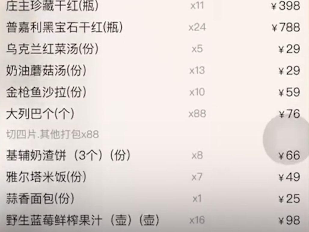 轻松一刻:爱人没有赚头,悦己旱涝保收 轻松一刻:爱人没有赚头,悦己旱涝保收