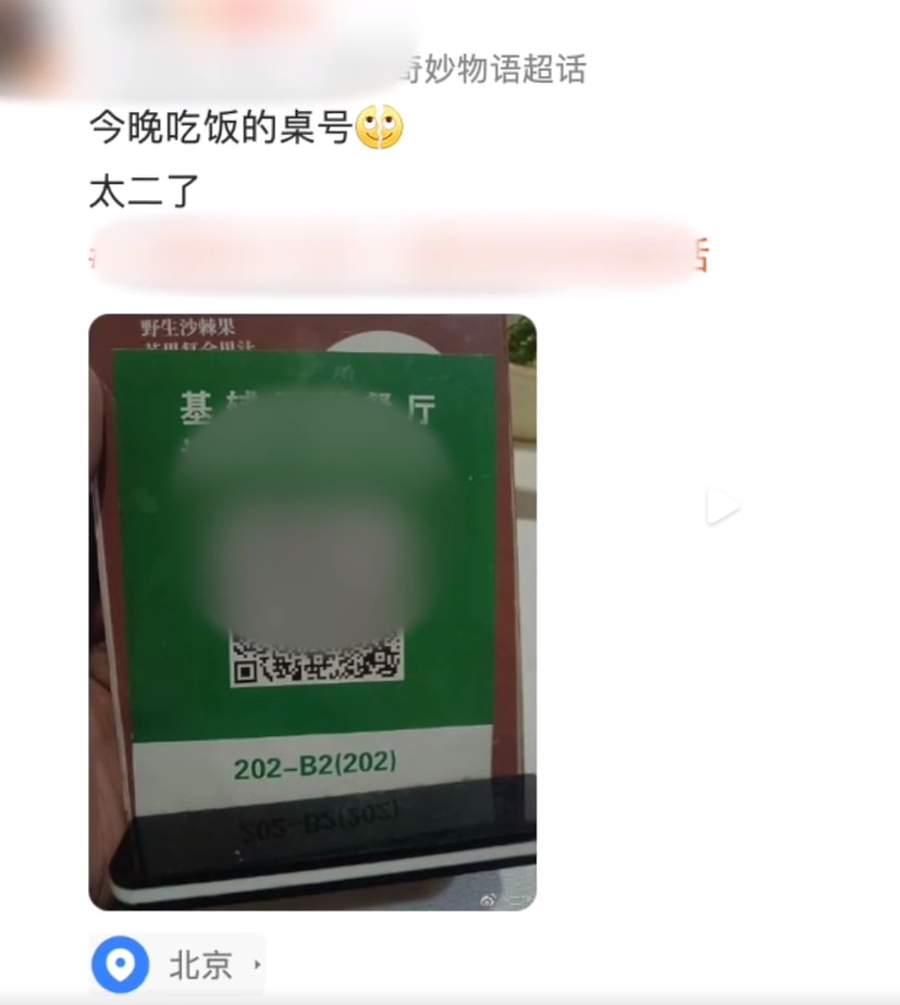 轻松一刻：爱人没有赚头，悦己旱涝保收