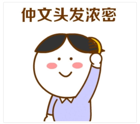 轻松一刻:爱人没有赚头,悦己旱涝保收 轻松一刻:爱人没有赚头,悦己旱涝保收