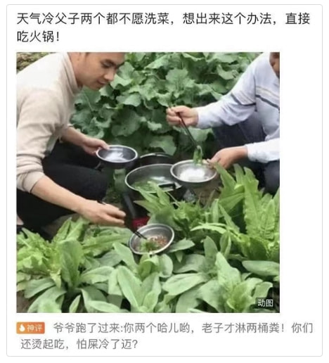 轻松一刻：爱人没有赚头，悦己旱涝保收