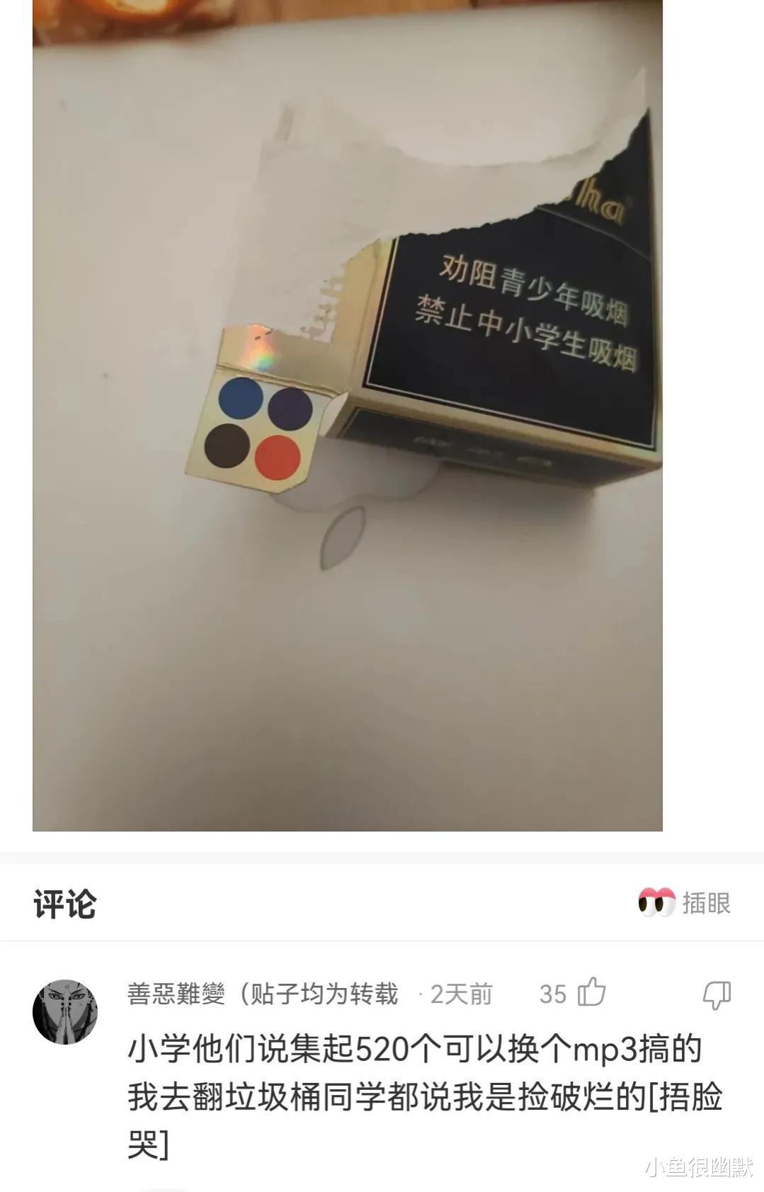 “下面两个妹子同时追你？你会选择哪一个？”神评搞笑了