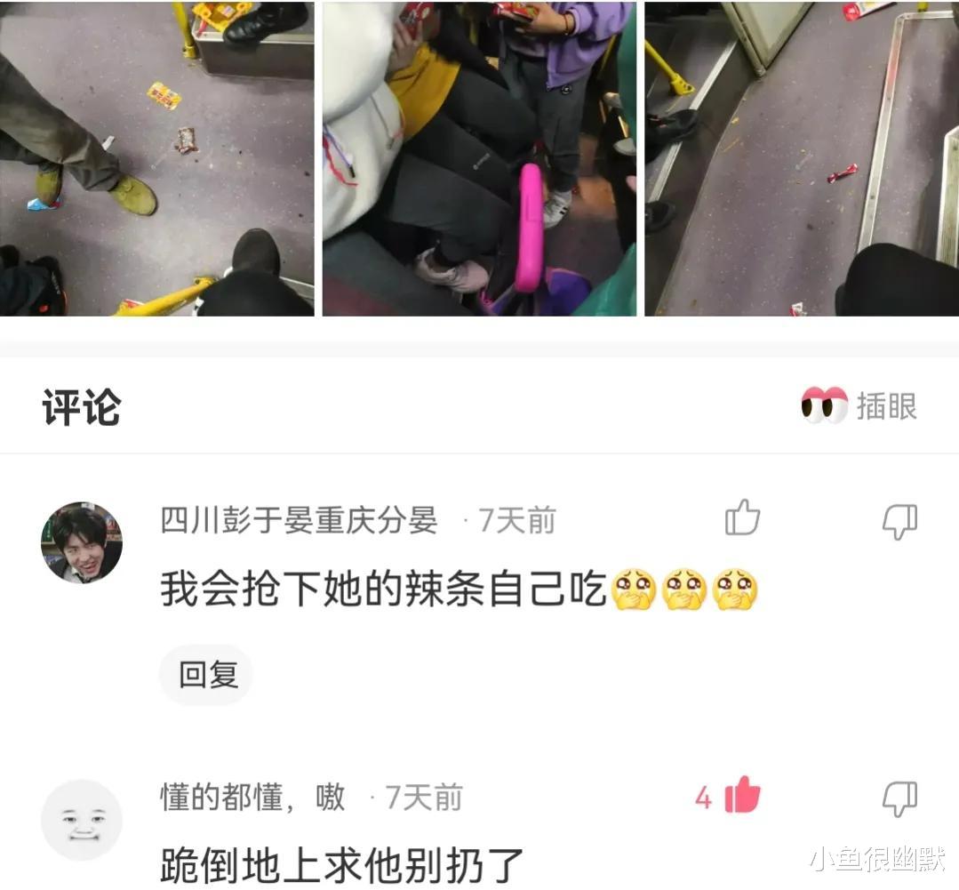 “下面两个妹子同时追你?你会选择哪一个?”神评搞笑了 “下面两个妹子同时追你?你会选择哪一个?”神评搞笑了
