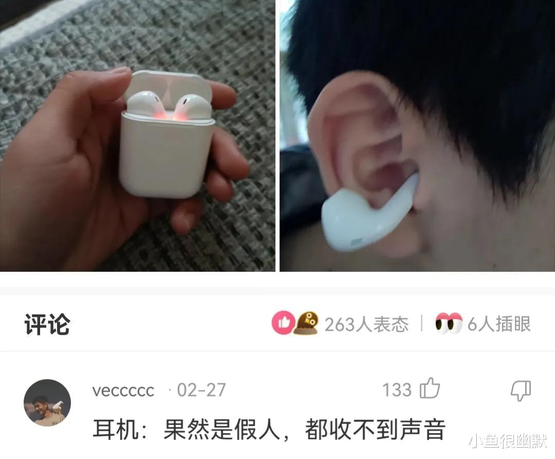 “下面两个妹子同时追你?你会选择哪一个?”神评搞笑了 “下面两个妹子同时追你?你会选择哪一个?”神评搞笑了