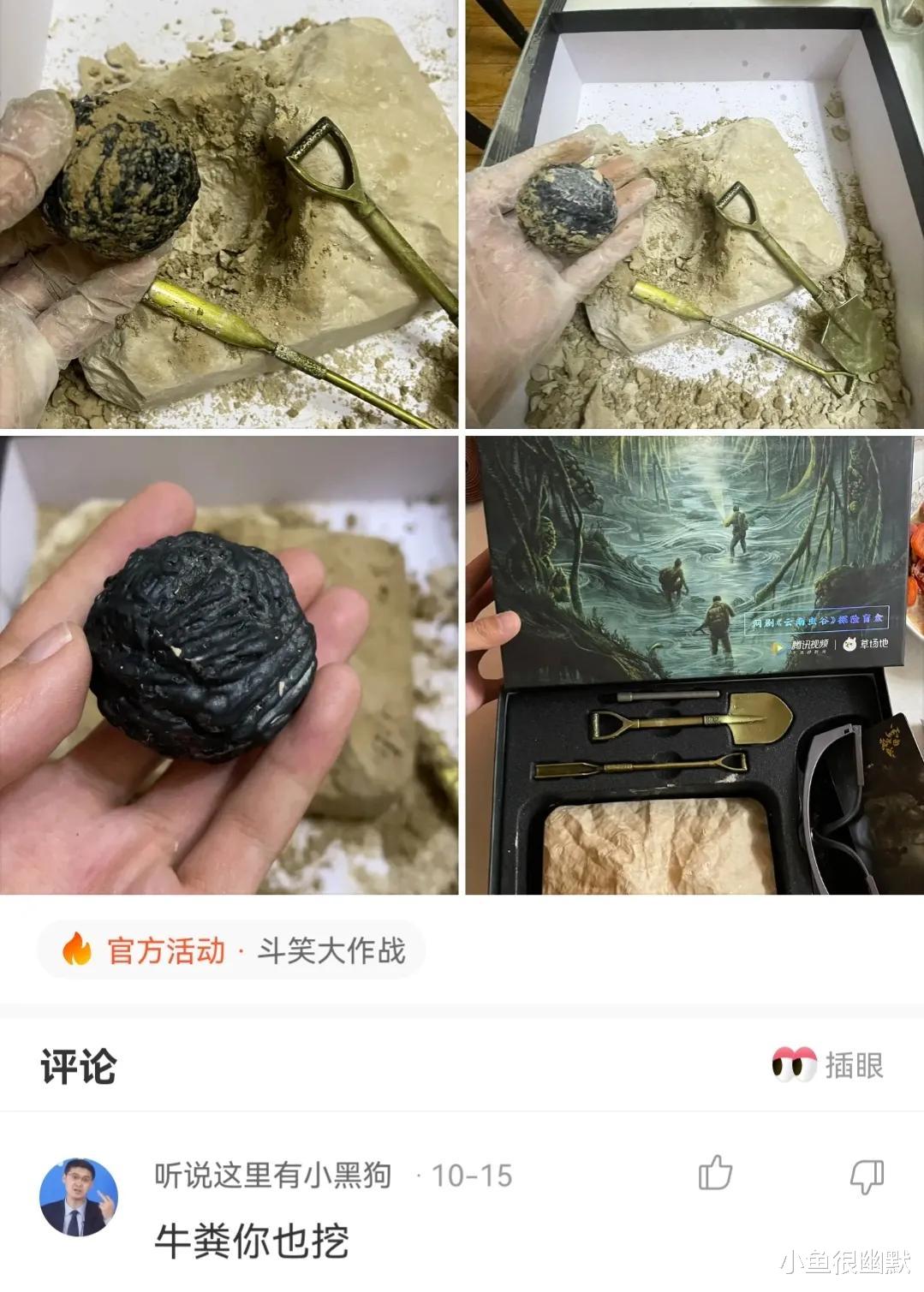 “下面两个妹子同时追你？你会选择哪一个？”神评搞笑了