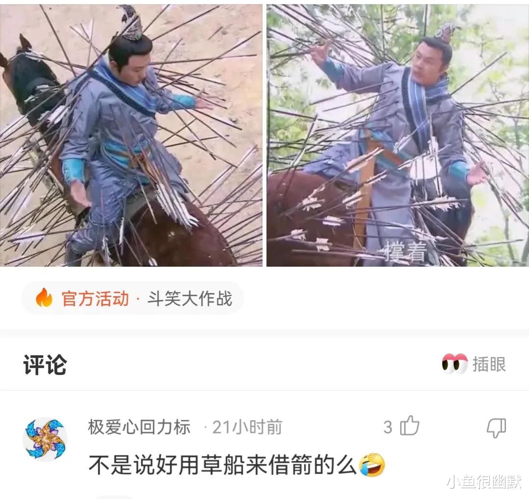 “下面两个妹子同时追你？你会选择哪一个？”神评搞笑了