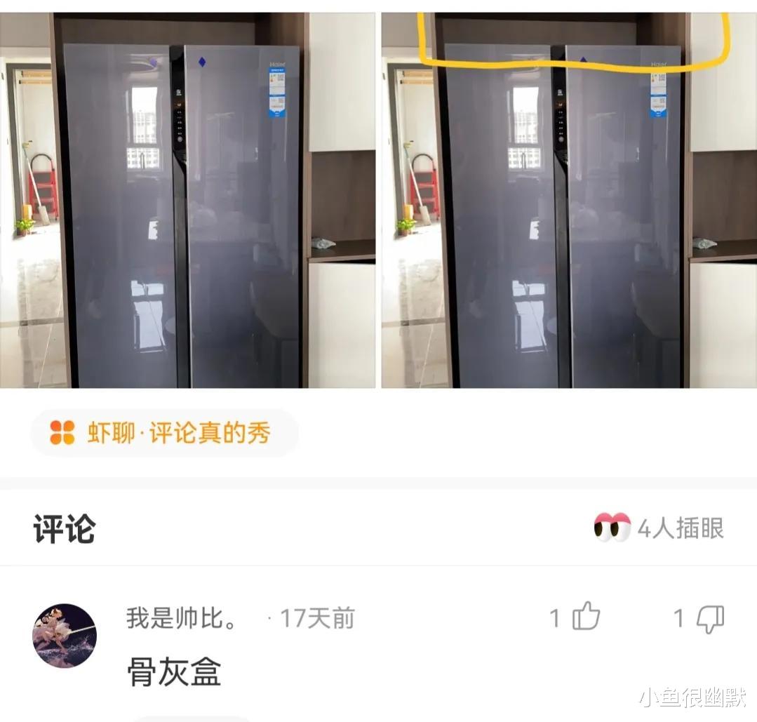 “下面两个妹子同时追你？你会选择哪一个？”神评搞笑了