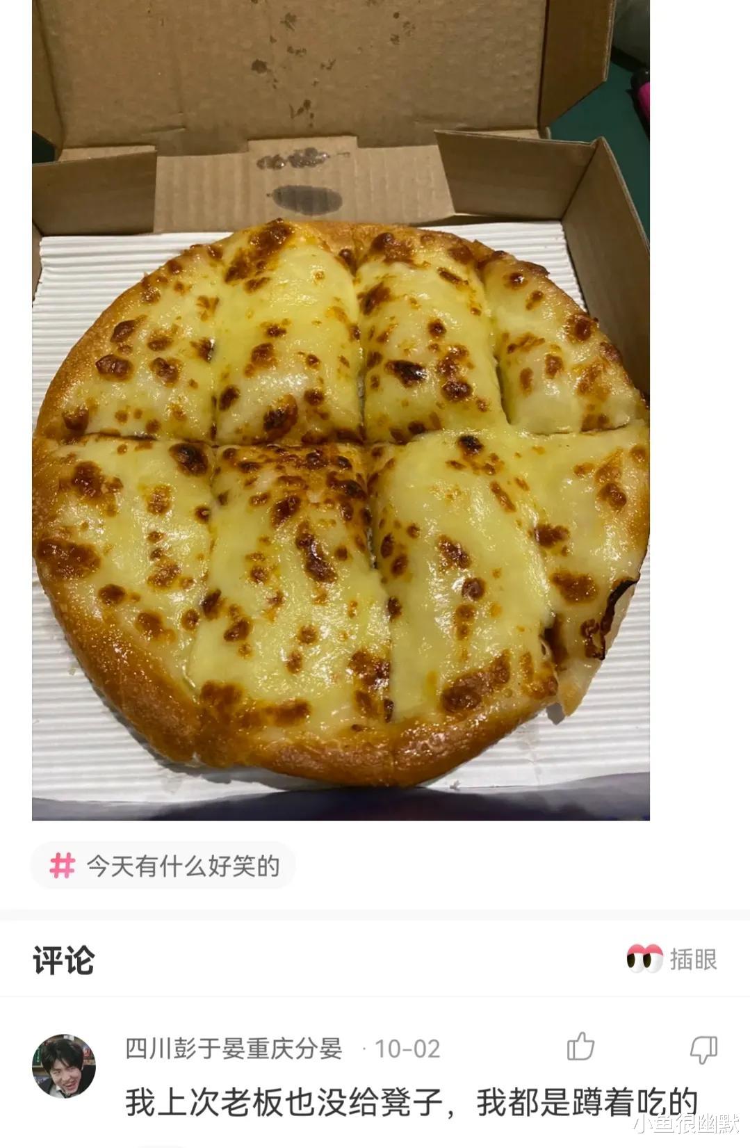 “下面两个妹子同时追你?你会选择哪一个?”神评搞笑了 “下面两个妹子同时追你?你会选择哪一个?”神评搞笑了
