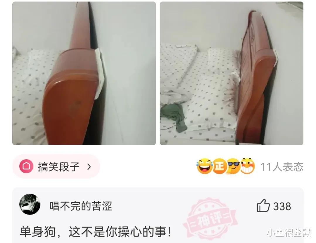 “下面两个妹子同时追你?你会选择哪一个?”神评搞笑了 “下面两个妹子同时追你?你会选择哪一个?”神评搞笑了