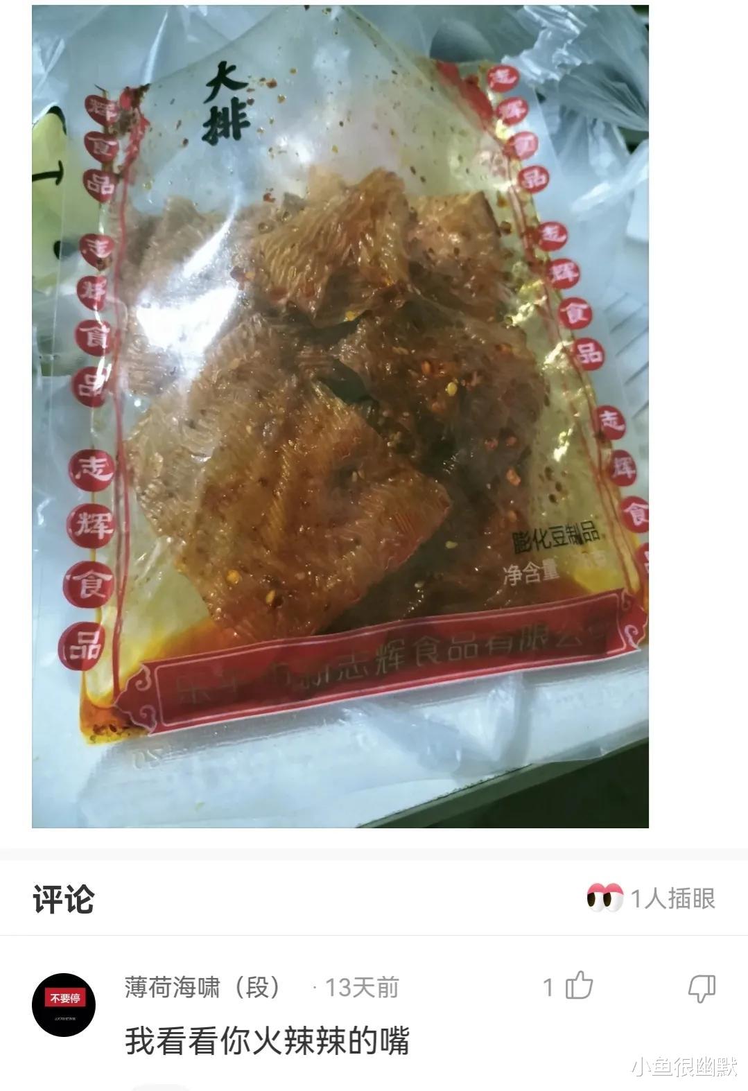 “下面两个妹子同时追你?你会选择哪一个?”神评搞笑了 “下面两个妹子同时追你?你会选择哪一个?”神评搞笑了