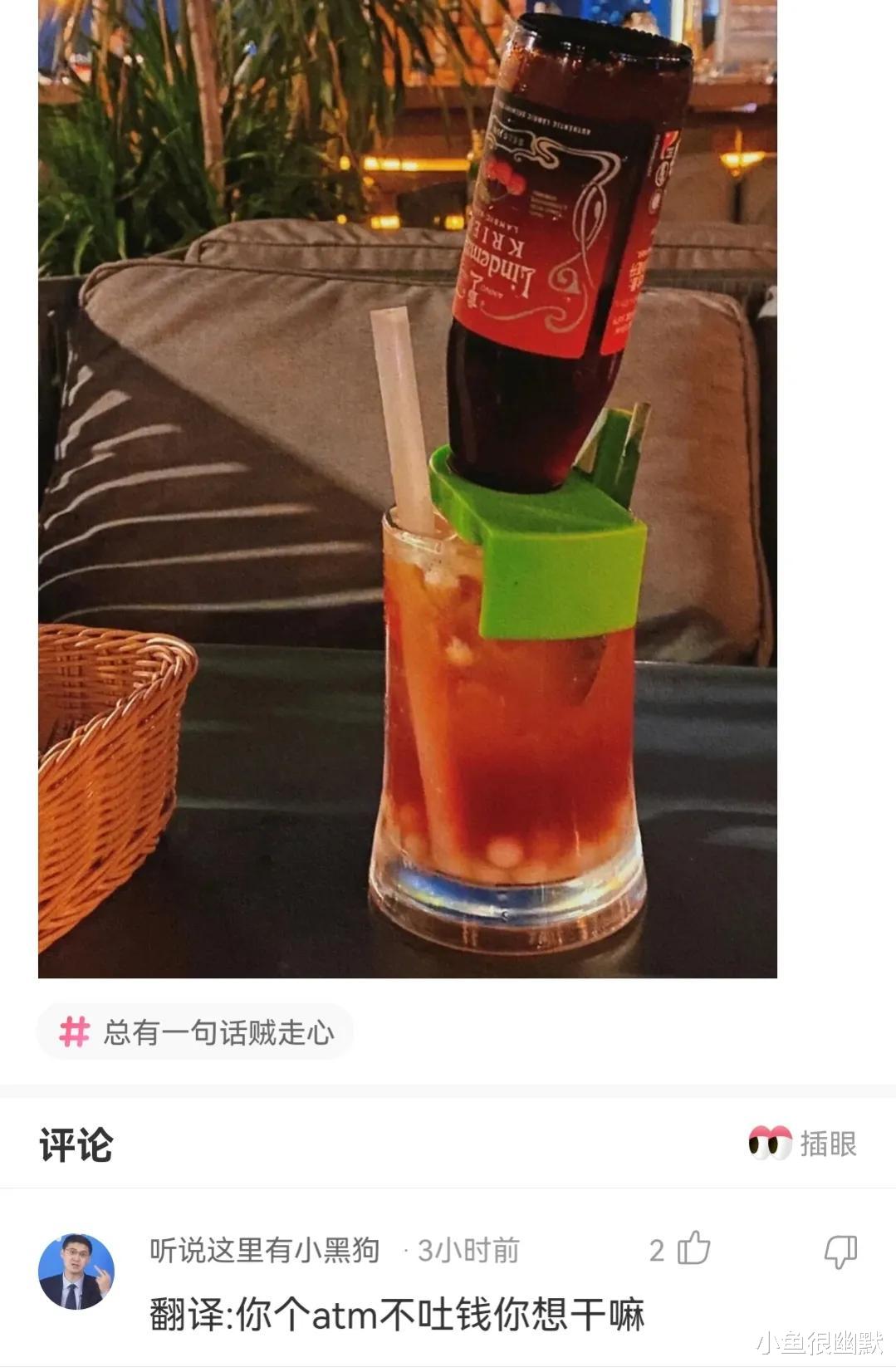“下面两个妹子同时追你?你会选择哪一个?”神评搞笑了 “下面两个妹子同时追你?你会选择哪一个?”神评搞笑了