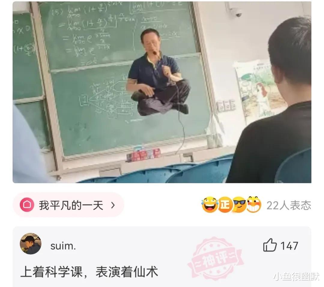 “下面两个妹子同时追你?你会选择哪一个?”神评搞笑了 “下面两个妹子同时追你?你会选择哪一个?”神评搞笑了