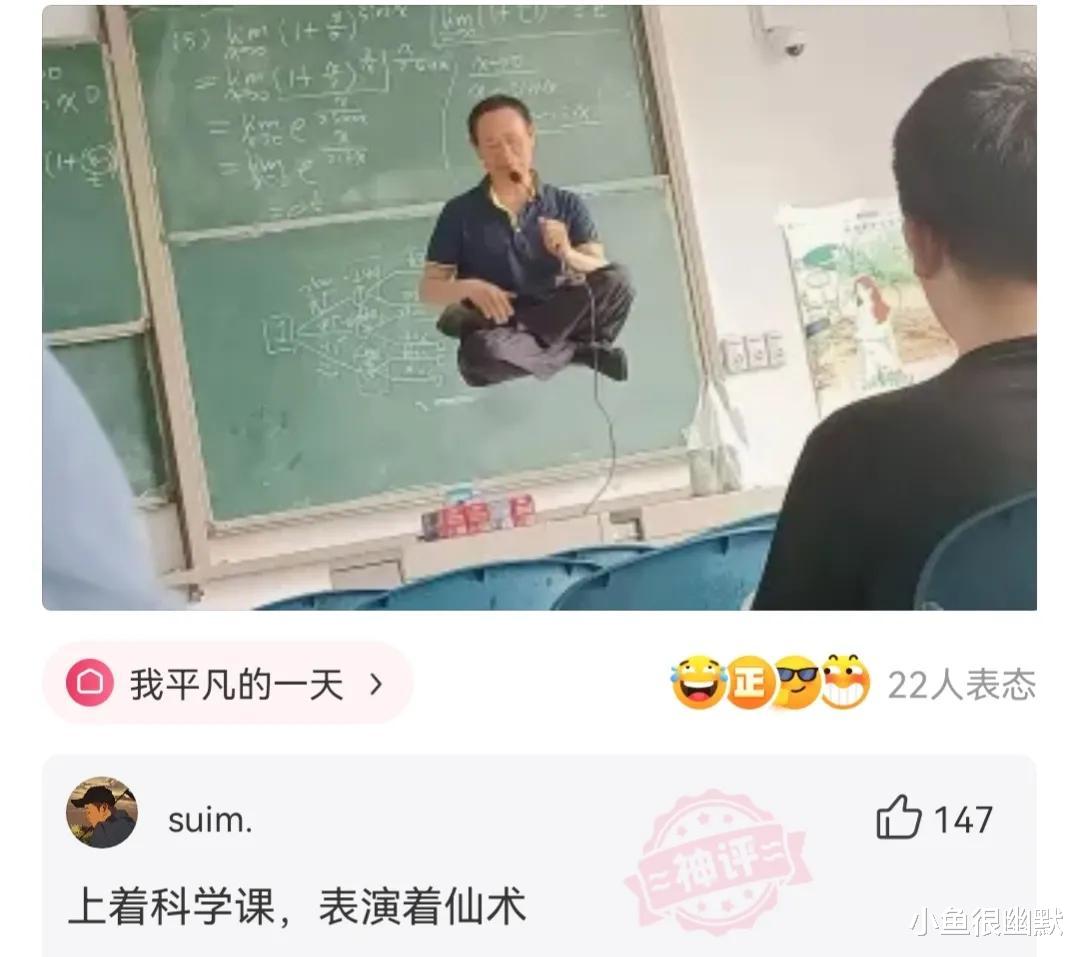 “下面两个妹子同时追你？你会选择哪一个？”神评搞笑了