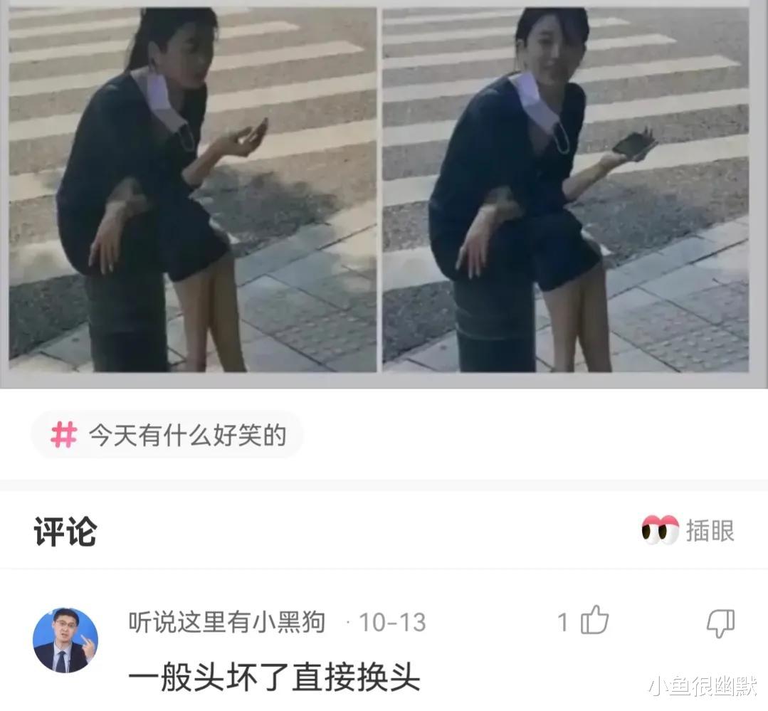 “下面两个妹子同时追你？你会选择哪一个？”神评搞笑了