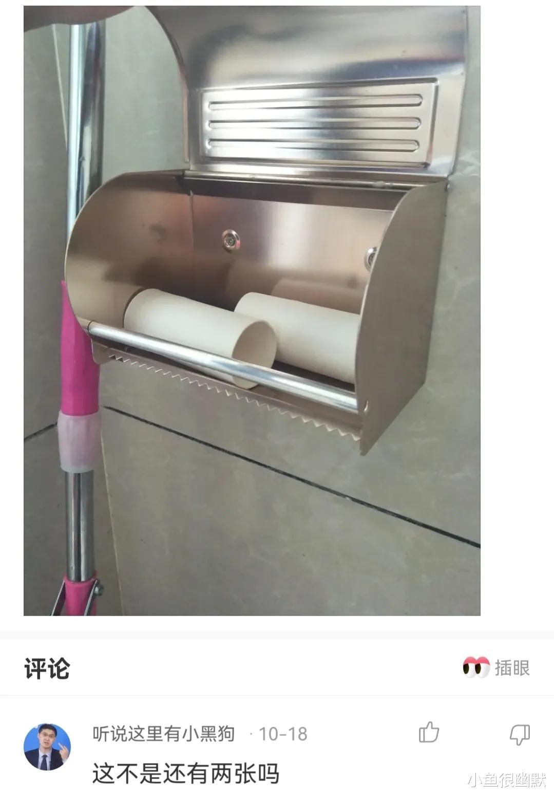 “下面两个妹子同时追你?你会选择哪一个?”神评搞笑了 “下面两个妹子同时追你?你会选择哪一个?”神评搞笑了